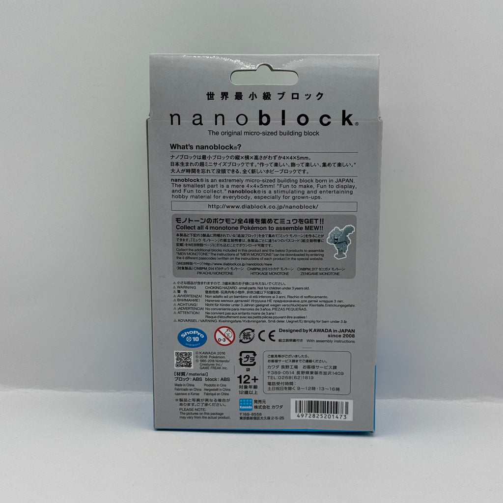 Nanoblock Pokémon Bulbasaur (Monochrome) NBPM_016 - New Sealed