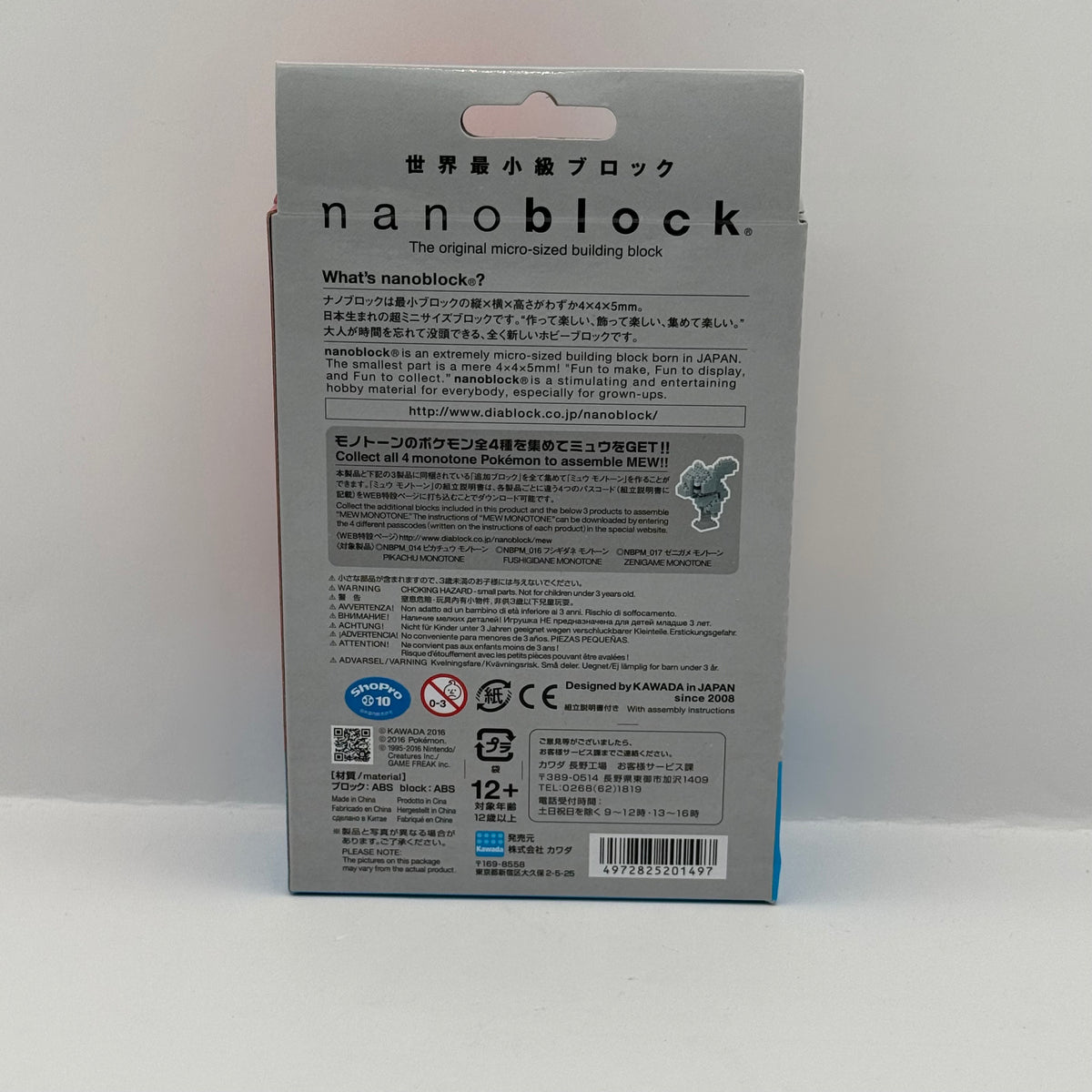Nanoblock Pokémon Charmander (Monotone) NBPM_015 - New Sealed