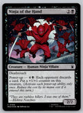 Ninja of the Hand Marvel Super Heroes Magic: The Gathering Near Mint